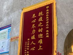 -星河湾温泉洗浴酒店