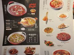 菜单-川人百味(李家村万达广场店)