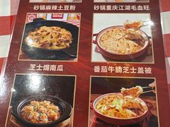 -西贝(无锡万象城店)