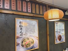-二扁私房面馆(崂山路店)