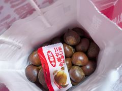 -二斗栗子(黄河道店)