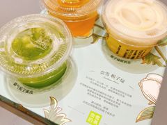 -奈雪的茶(天河城店)
