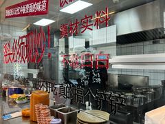 -方铲铲·成都板凳面(滨江银泰店)