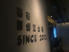 -喜茶(中山利和新地店)