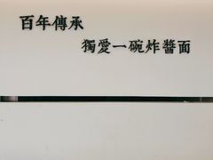 -海碗居(王府井店)