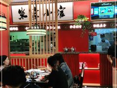大堂-米家小馆(新华店)