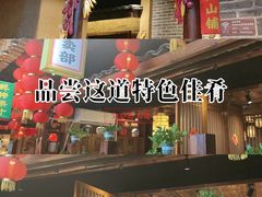 -帝一铭家宴(板塘店)