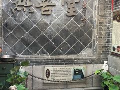 -燕喜堂·中华老字号(大明湖店)