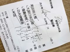 -紫光园·烤鸭(首经贸店)