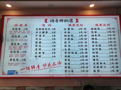 -湖南益阳麻辣烫(棠东丰华街店)