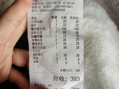 -撒拉人家.酸菜牦牛肉火锅