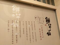 -鲜芋仙(高新万达广场店)