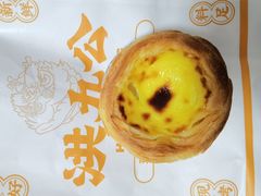 -洪九公(田子坊店)