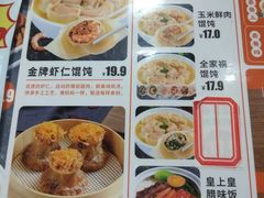 -如意馄饨(中医一附院店)