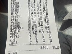 -彩景大酒楼(万泰新天地店)