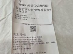 -庐州太太(双岗店)