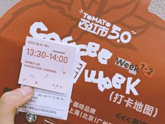 -沈阳铁西万象汇