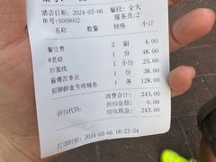 -醉壹号海鲜大排档(厦门美食地标店)