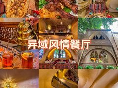 -bosphorus 铂斯西餐厅·土耳其烧烤(环市中路店)