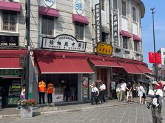 -汕头市小公园