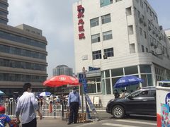 -民航总医院