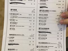 菜单-奈雪的茶(金华永盛店)
