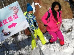 -长白山万达国际滑雪场