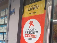 -祥鹤龙虾螃蟹