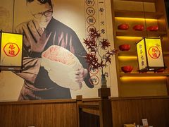 -牛道·和牛九食(市府恒隆广场店)