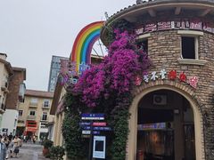 -重庆熙街