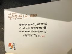 -峨嵋酒家(地安门店)