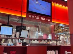 -喜家德虾仁水饺(岗厦北店)