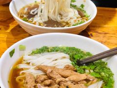 肉丝粉-肆姐面粉馆(坡子街店)