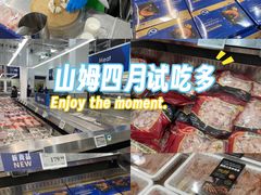 -山姆会员商店(上海浦东店)