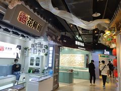 -南京时尚莱迪购物广场(正洪街店)