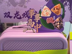 -GANSO元祖食品(大市口店)