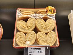 -家琳甜品(江南东店)