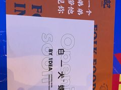 -老表记广西宵夜螺蛳鸭脚煲(西大店)