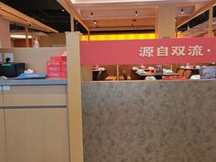 -乔一乔怪味干锅(武侯欢肆店)