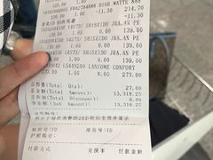 -日上免税店(三径路t3店)