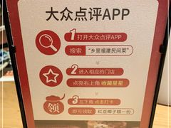 -乡里八闽·福州乡土菜(高宅店)