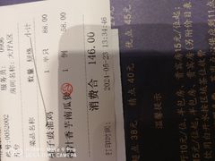 -广州酒家(中华广场店)