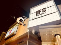 -成都宽窄巷子桔子水晶酒店