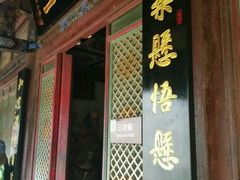 -大同王府至尊酒店