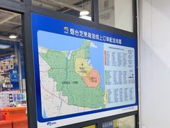 -麦德龙(芝罘店)