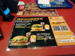 -汉堡王(北京通州领展店)