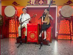 -花小蟹·无锡菜·大闸蟹主题餐厅·评弹表演(南长街店)