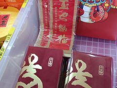 -龙华素斋(龙华路店)