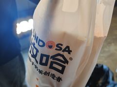 -放哈·甜醅子奶茶创造者(西站店·非遗剪纸主题)