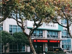 -中国农业银行(杭州解放路支行)
